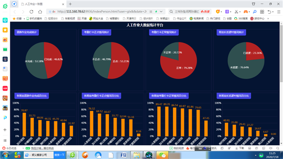 C:\DOCUME~1\ADMINI~1\LOCALS~1\Temp\WeChat Files\e8f0e095389c434c210482071eb645b.png