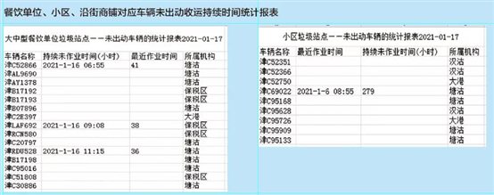 微信圖片_20211014171156