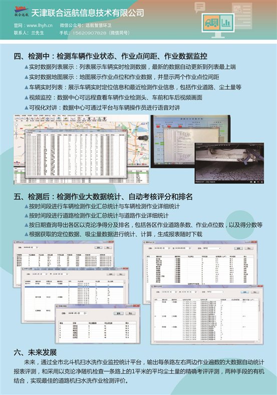 以克論淨2頁B